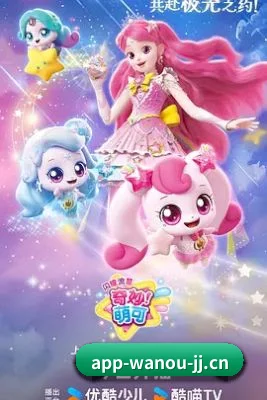 玩偶姐姐 APP 界面